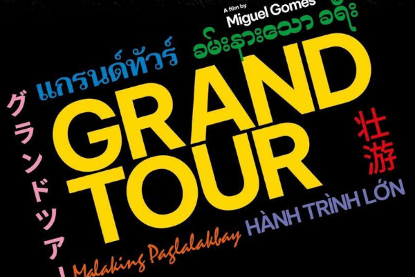 Grand Tour