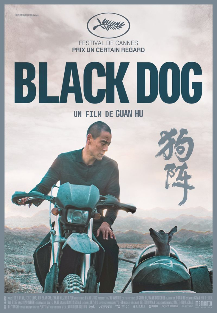 CINE CLUB: BLACK DOG